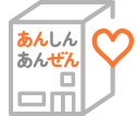 あんしんあんぜん株式会社